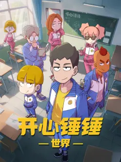 雨声列车活页卡封面占位图