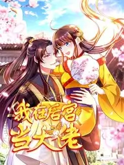 甜品部的星期五活页卡封面占位图
